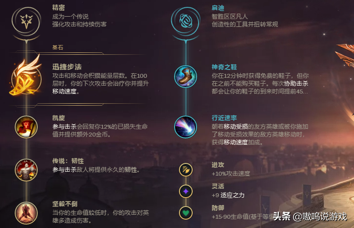 lol：蒙多跻身韩服T1打野，超高韧性无视控制，手残党上分首选