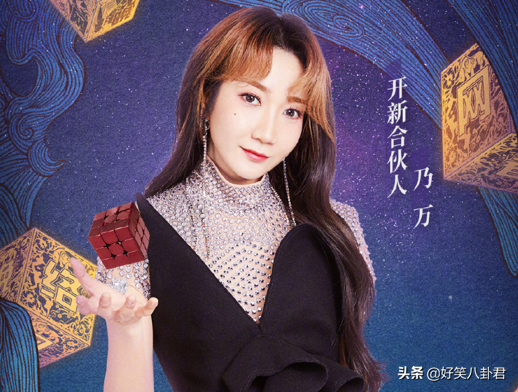 春晚|央视网络春晚阵容官宣！“豪华明星套餐”爱了 蔡徐坤加盟收视大爆的节奏