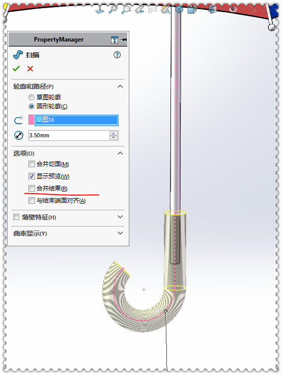 用SolidWorks绘制一把雨伞，用的都是些最基础的工具