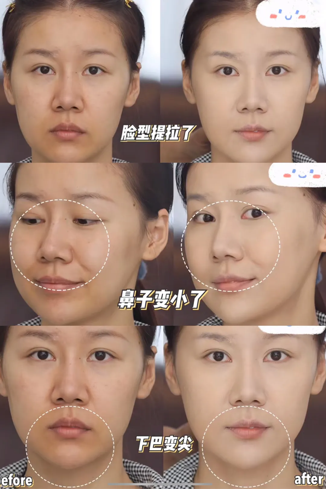 为什么女明星的妆容看起来很简单,但却如同换头?