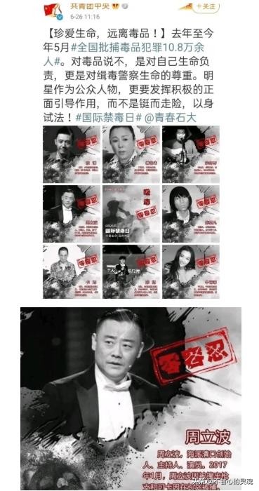 周立波嚎啕大哭要回国：累计死亡超14万，美国啥