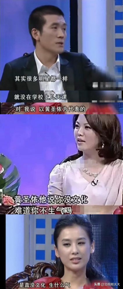 豪门美娇娘黄圣依的“非常手段”-第25张图片-大千世界