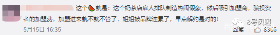 关晓彤广告假吃引争议，明星商务屡次翻车谁担责？