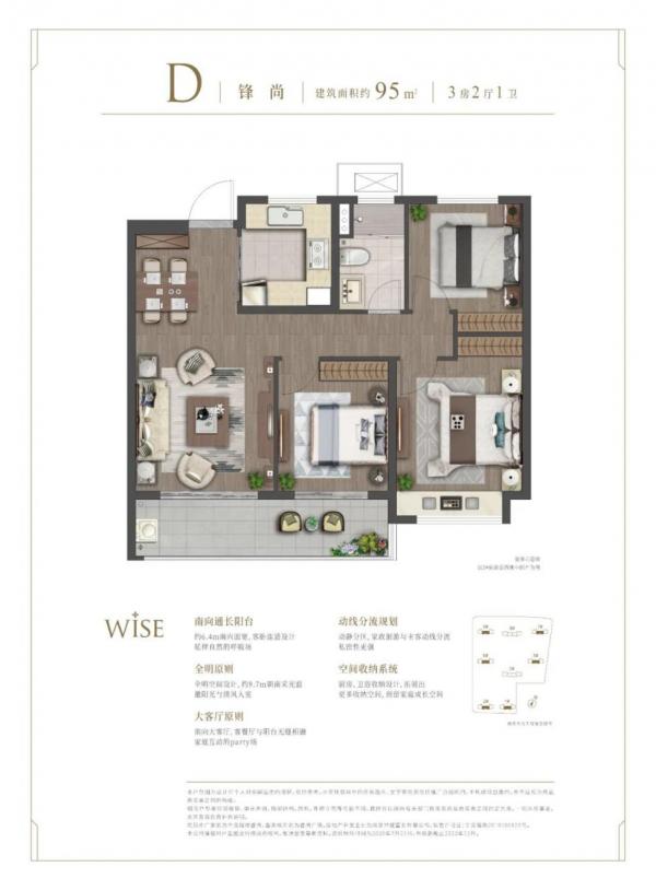 又要抢！南京主城红盘火爆全城，256套房马上就开