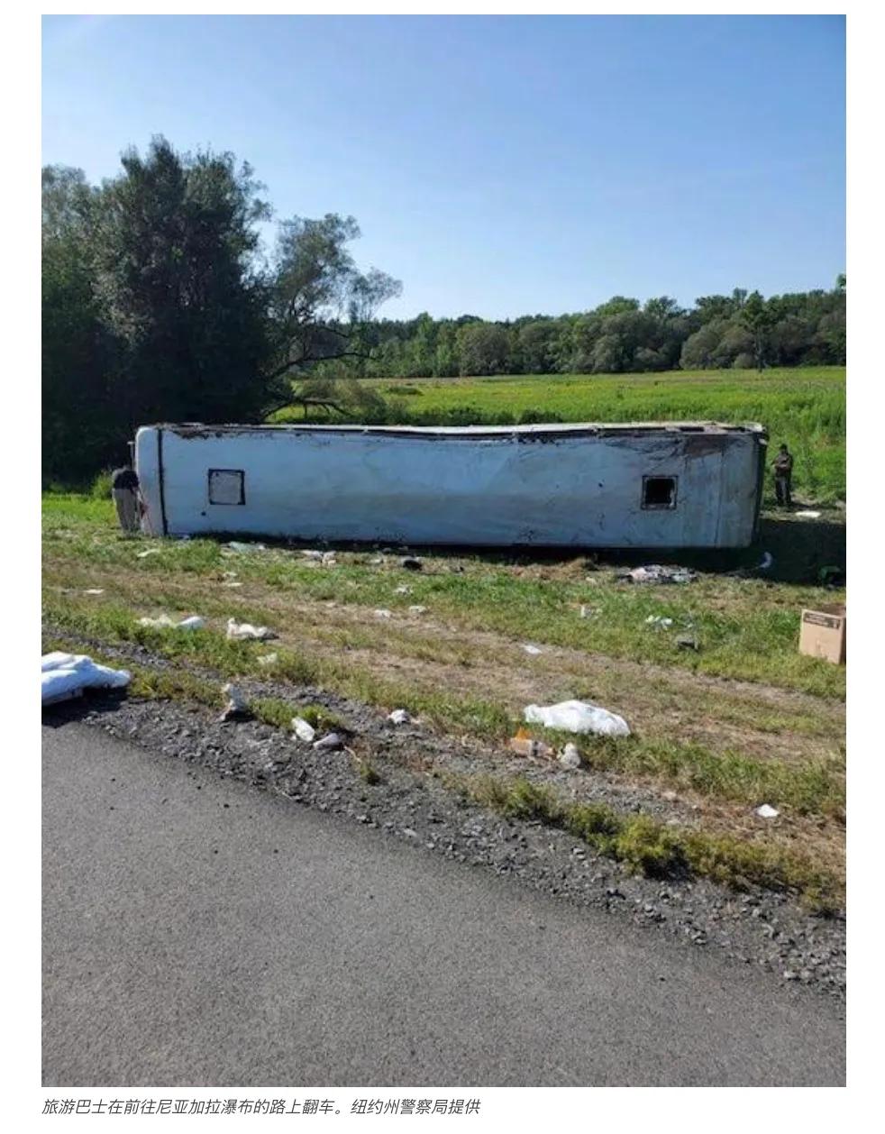 57 people sent to hospital in Niagara Falls car accident - iMedia