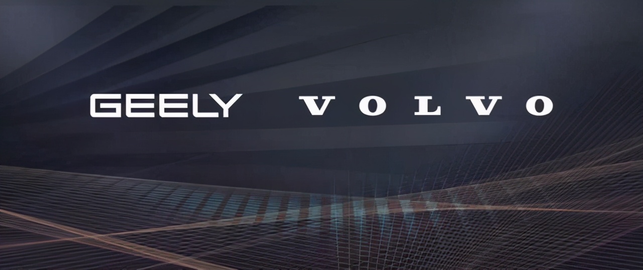 宣布|吉利和沃尔沃宣布合并 继续拓展合作领域