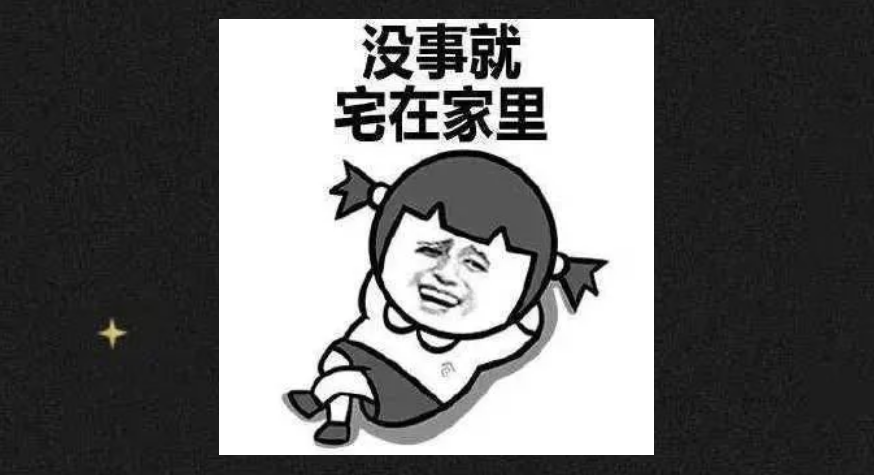 济宁移动：十一过节宅在家，移动宽带嘉年华