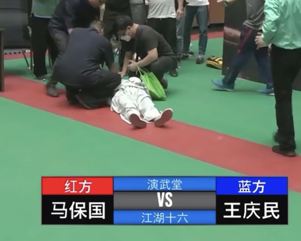 一碰就倒了的太极宗师马保国, 让我为国术担忧呀！