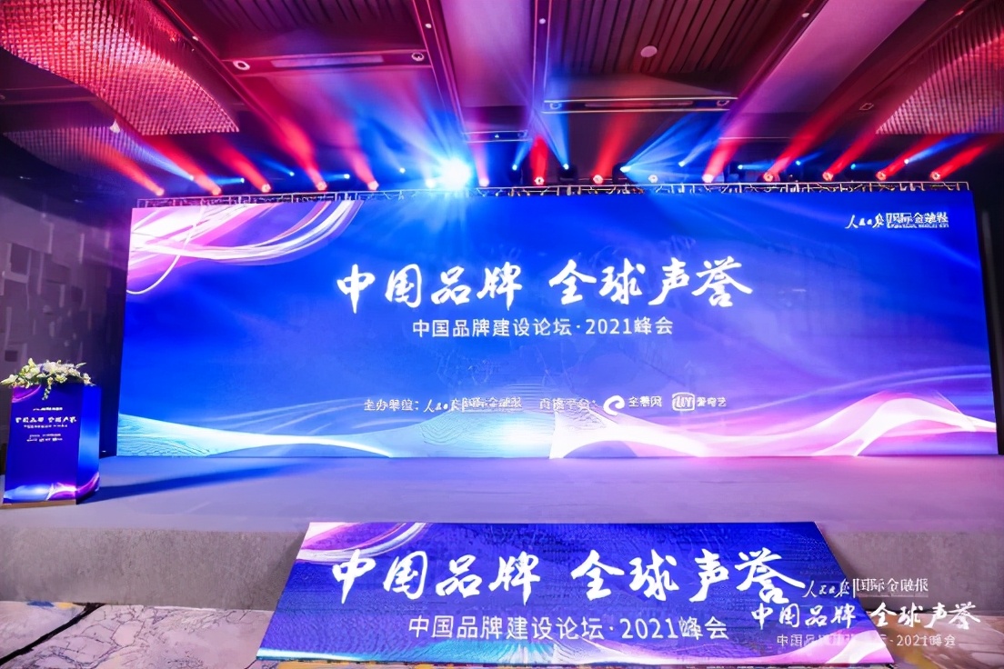 ���ѳ��ٻ�2021���Ͷ�ʼ�ֵƷ�ƽ��������ݸ���������ҵ����