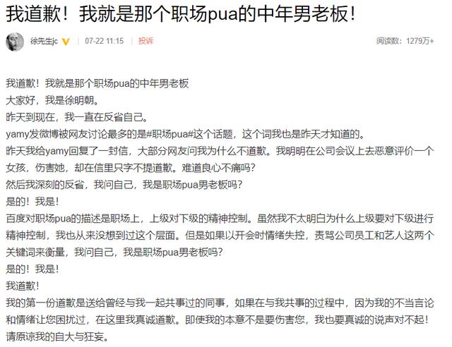 Yamy为何大闹老板？徐明朝直击痛点，何炅曾一语道破圈内潜规则