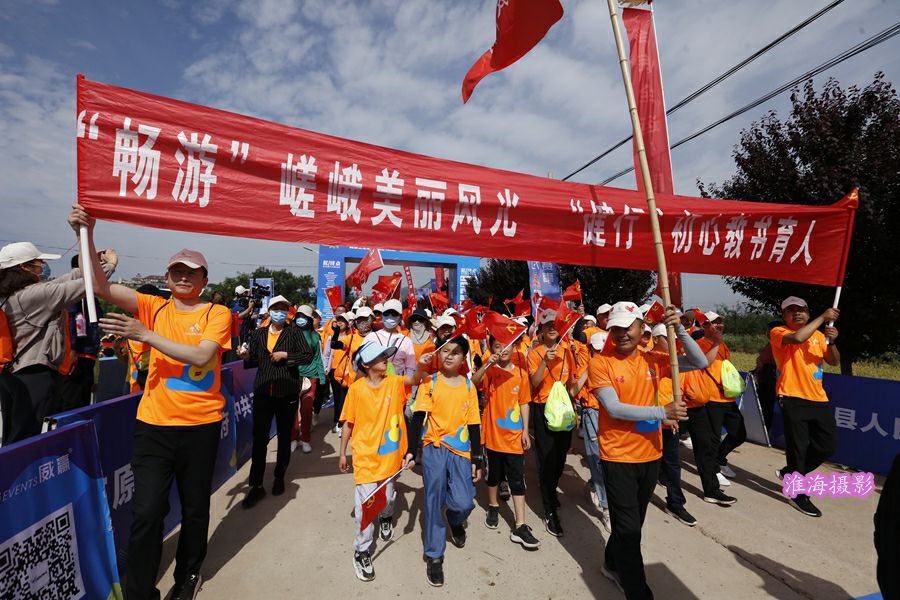 2021陕西三原嵯峨山越野徒步大赛今天在三原开赛