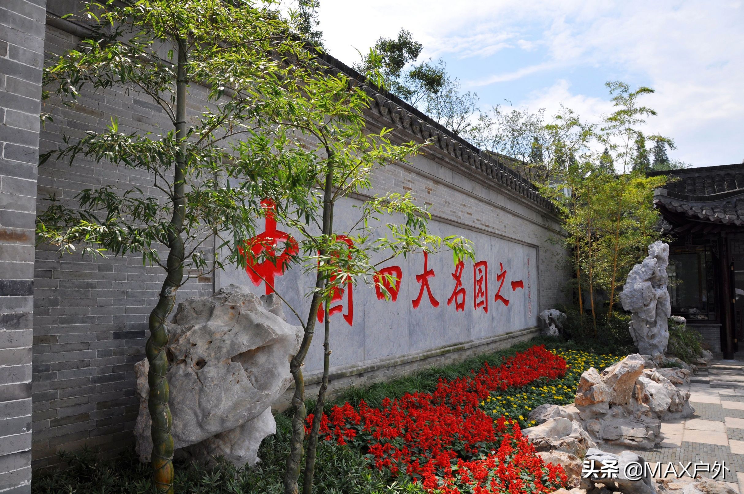 国内的10大古典园林，这才是正宗的中国风