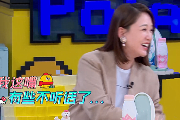 比郑爽还虎！陈乔恩在《拜托了》吐槽金瀚老，