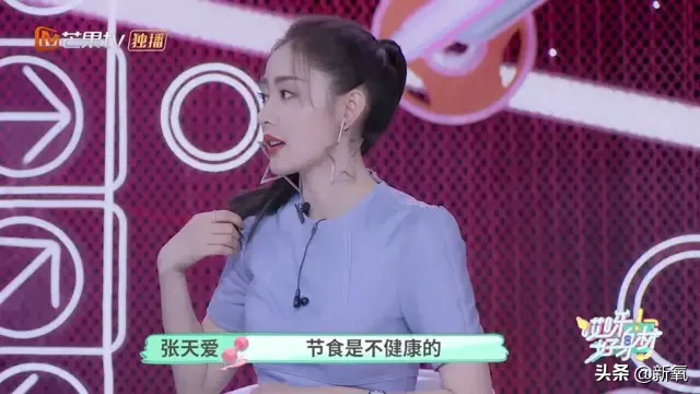 恶意剪辑流量收割太好用,这次轮到张天爱被坑了