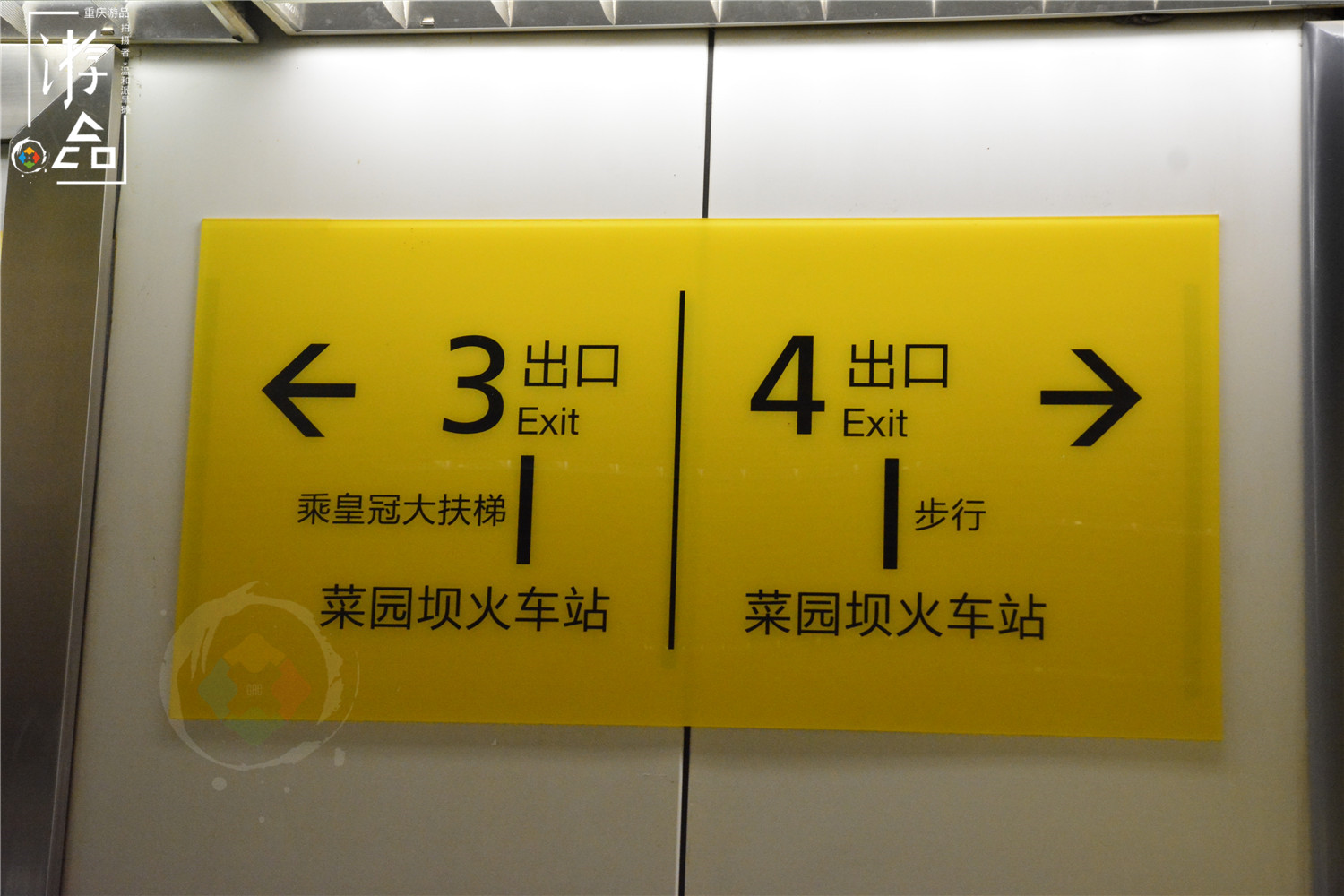 重庆轨道交通推出吉祥物：“丹丹”妹儿现身，为山城单轨代言