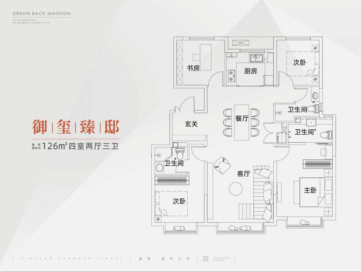 通州楼市又入网红新盘6万/㎡5G精装 低密洋房 吊打万国城