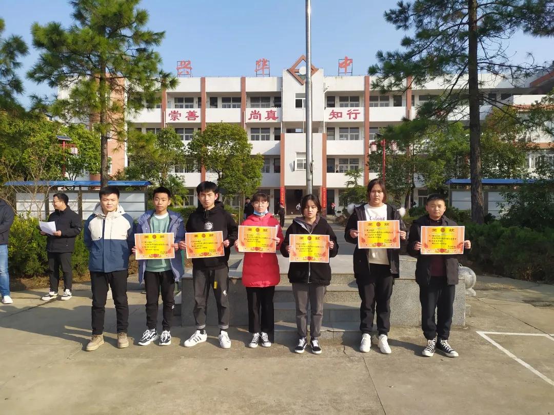 迎着暖阳兴华学校开展第六次升旗仪式