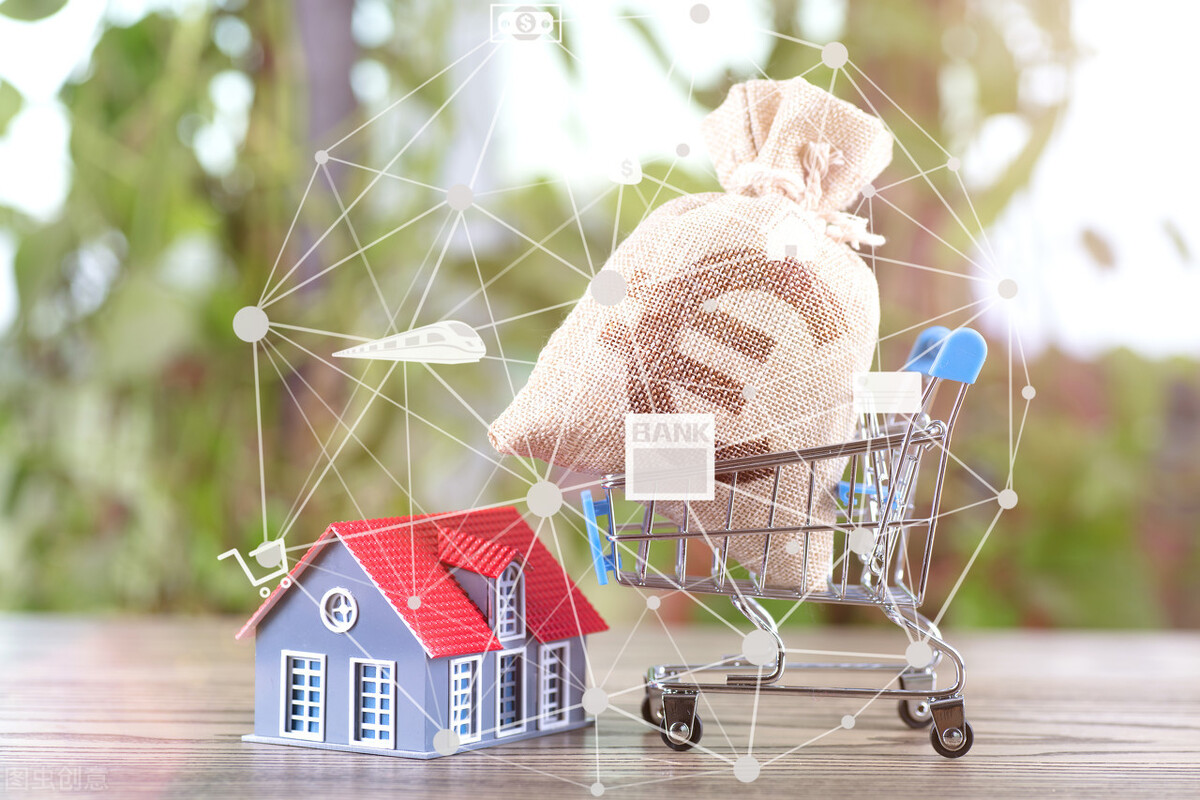 那些手握两套以上住房的家庭，未来可能面临“