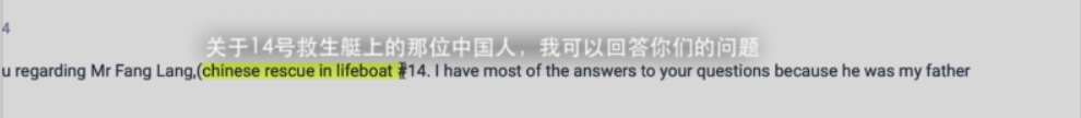 真实的《泰坦尼克号》没有妇孺优先，只有6名被蒙冤百年的中国人-第24张图片-大千世界