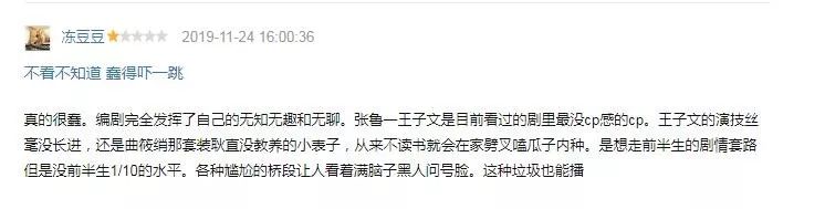 《第二次也很美》：打着女性独立的幌子播撒爱