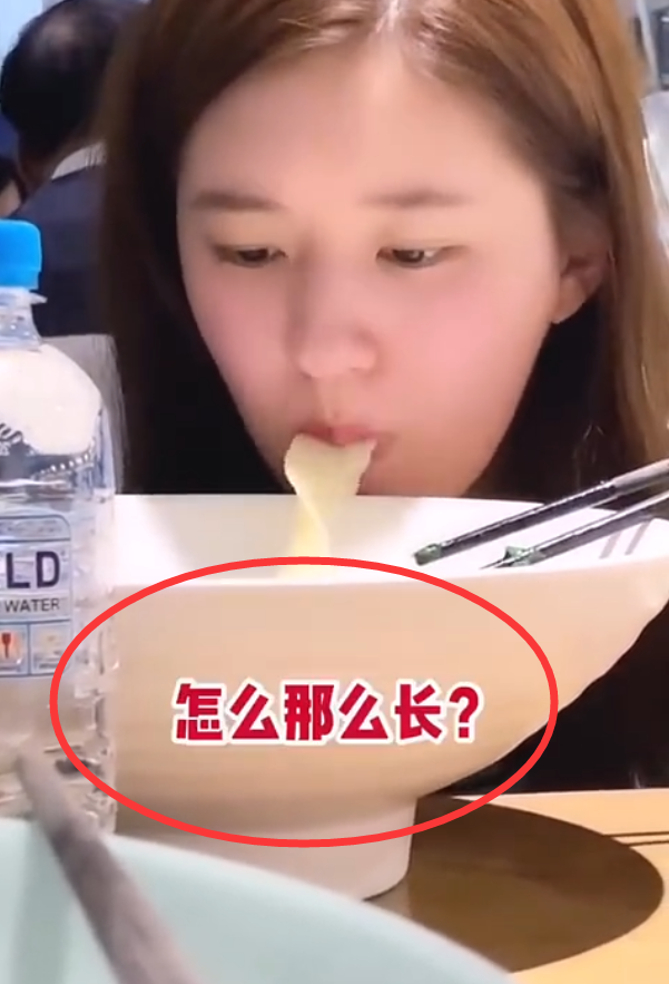 赵露思自称只吃一根宽面，当看清她碗的大小后，真当我傻啊？