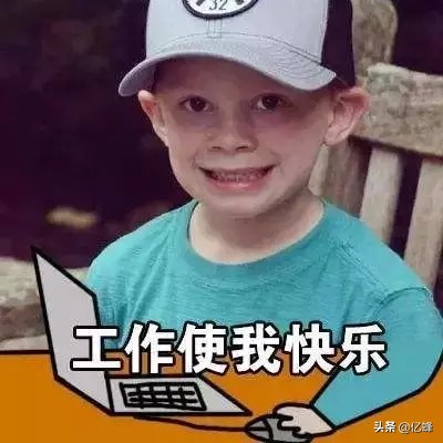 亿蜂教你如何发现工作中的商机，每月多赚2000+