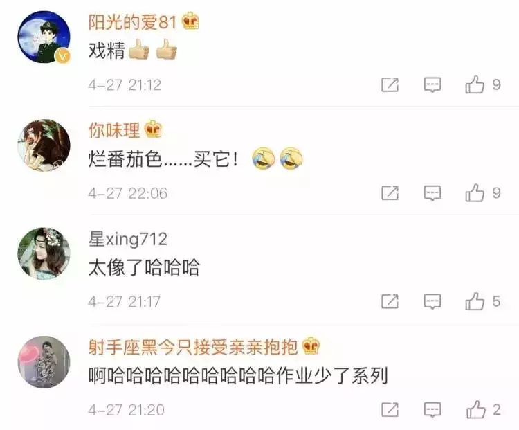 笑喷!小学生模仿李佳琦卖文具爆红!网友 : 新华字典要卖断货了