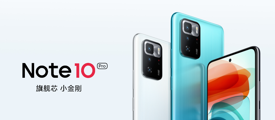红米Note11Pro即将上线，OLED屏+6000mAh，骁龙芯片是重点
