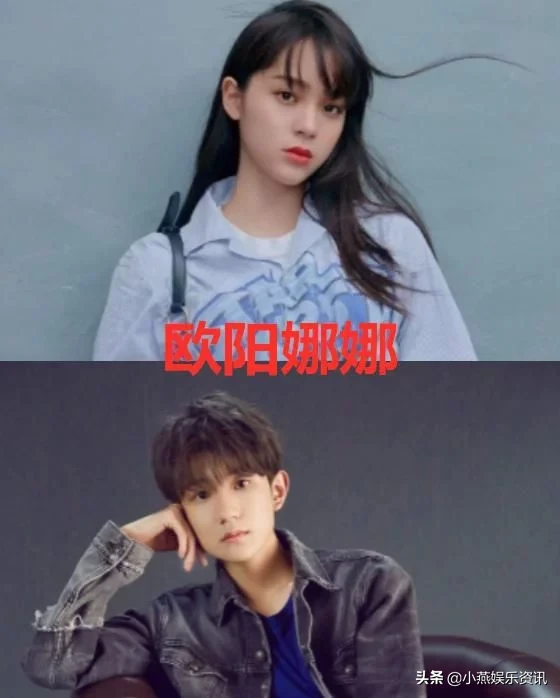 谭松韵，周冬雨，娜扎拿走的初吻，娜比酸成柠