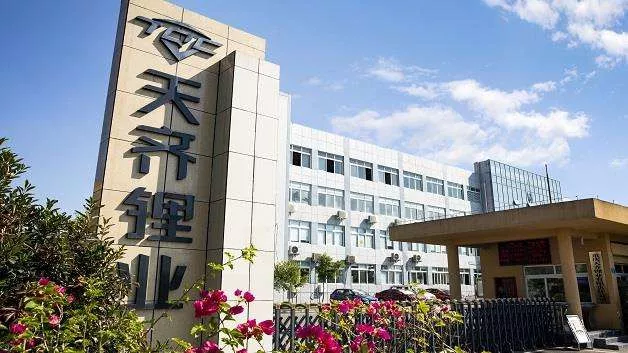 欠债还钱，留给天齐锂业的时间不多了