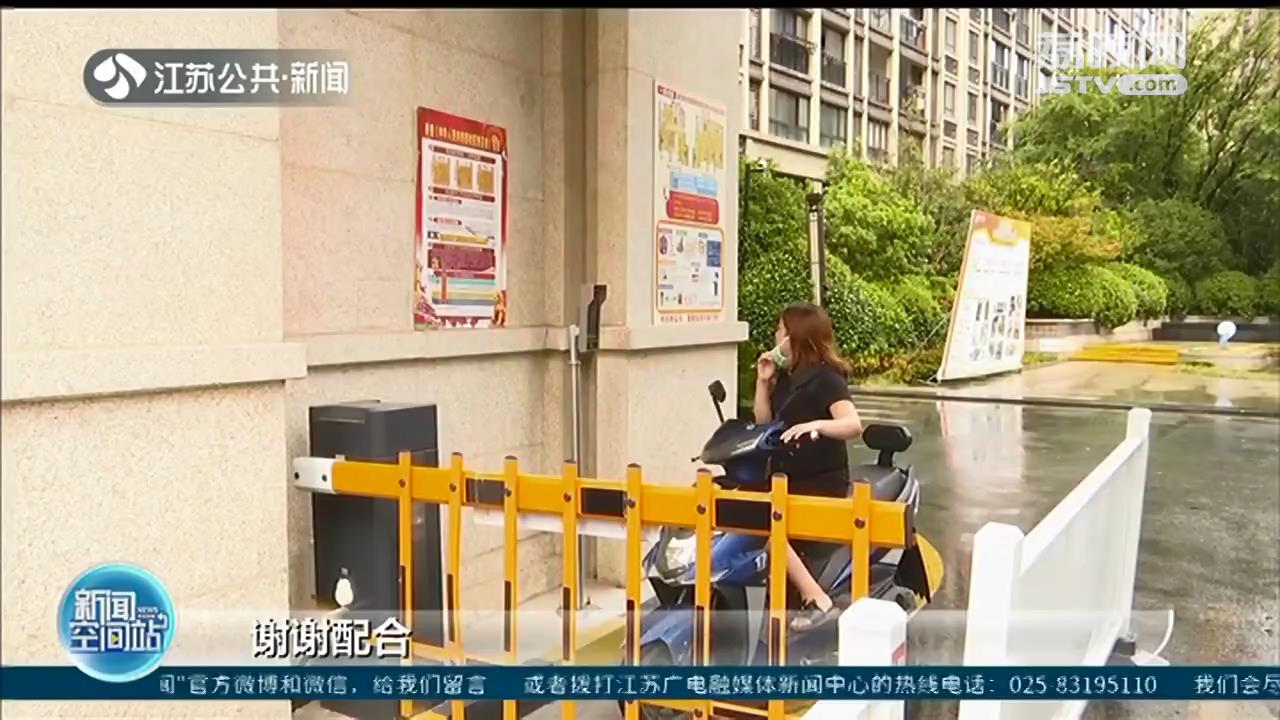 苏州“一盔一带”样板小区：骑电动车不戴头盔 闸门不抬杆