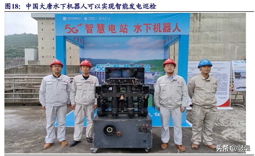 5G产业研究报告：大空间5G应用、通信运营商边际改善