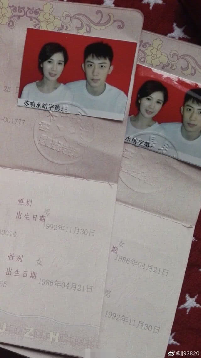 王雨馨助理再发文，晒实锤开撕黄景瑜，本尊现身长沙心很大