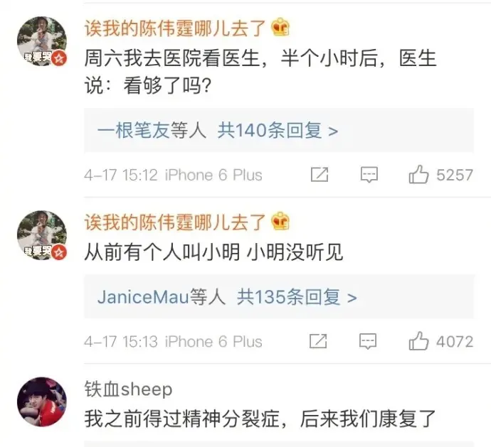 硬核冷笑话系列，哈哈