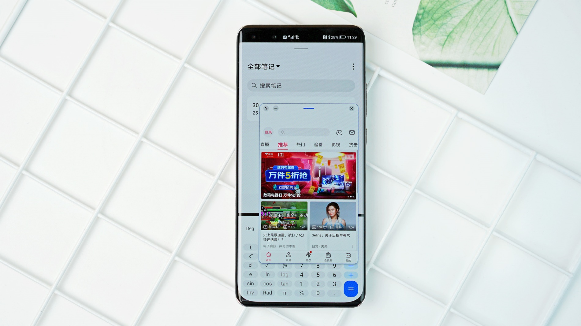 华为P40系列升级EMUI11：新增黑科技，用了就回不去