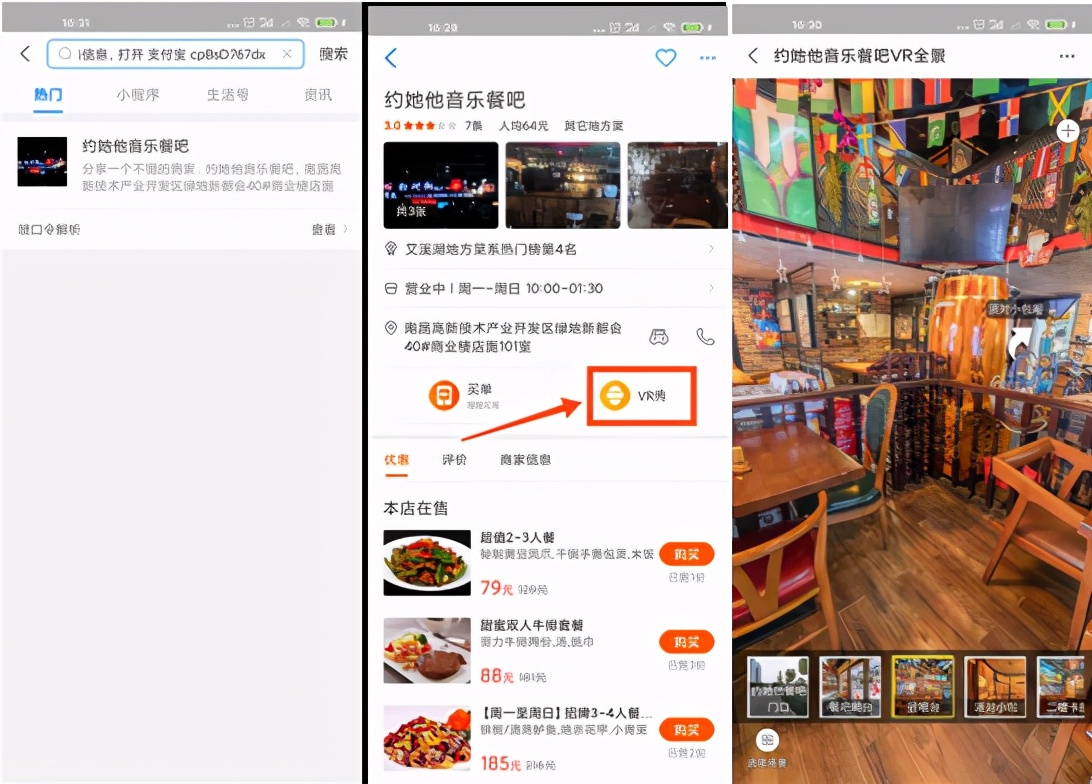 适合普通人的低成本创业项目有哪些？