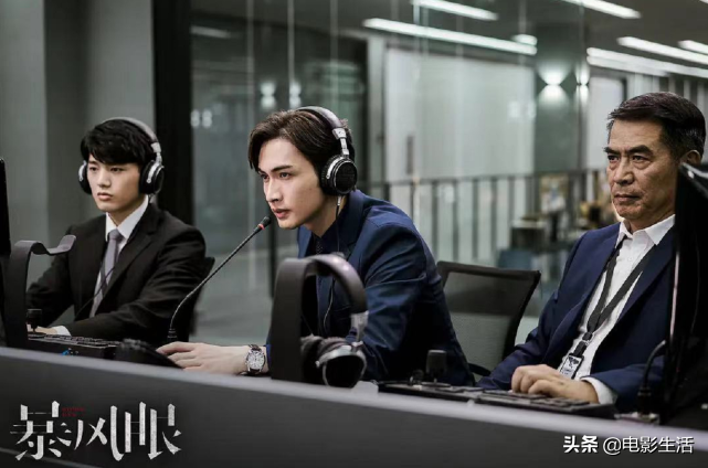 1集|《暴风眼》上线1集就有反转！杨幂原音好评 张彬彬用精湛演技获众人认可