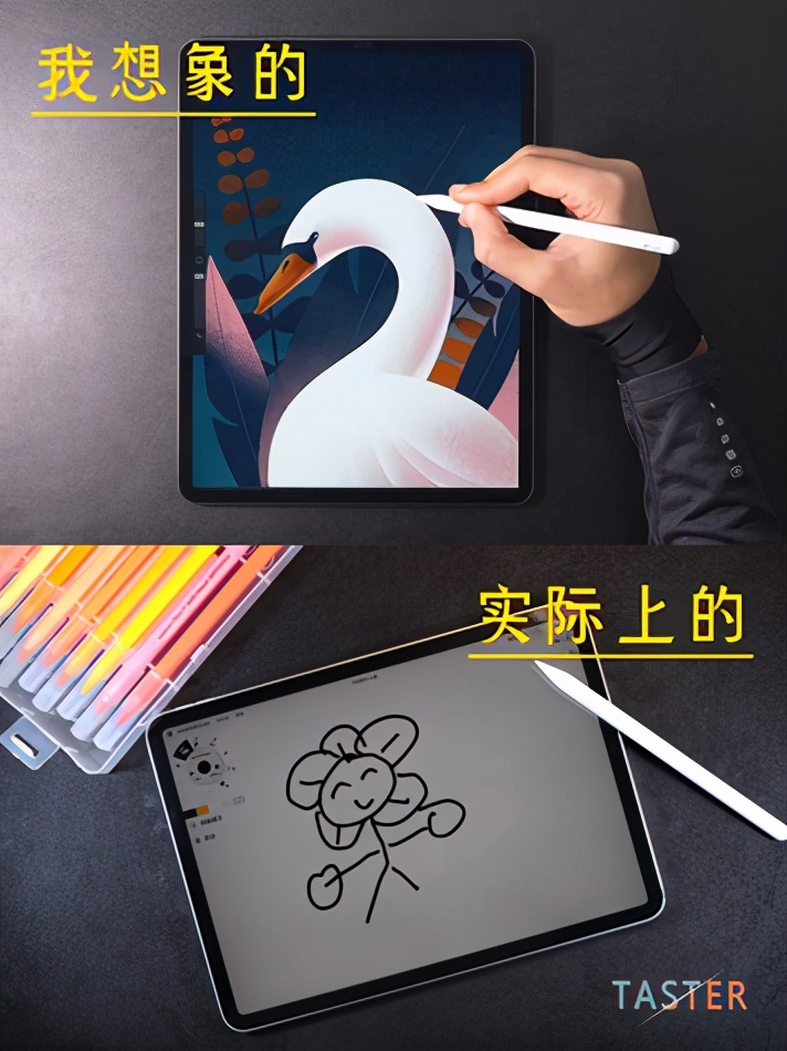 亿色iPad壳膜保护套装体验：生产力，要从这两款配件开始