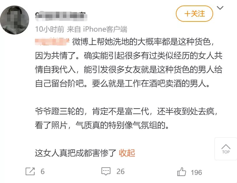 从成都20岁新冠少女的身上，我发现了比病毒更可怕的东西