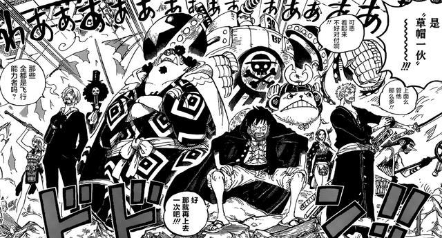 最新 One Piece 最新話991 アニメーションワンピース画像