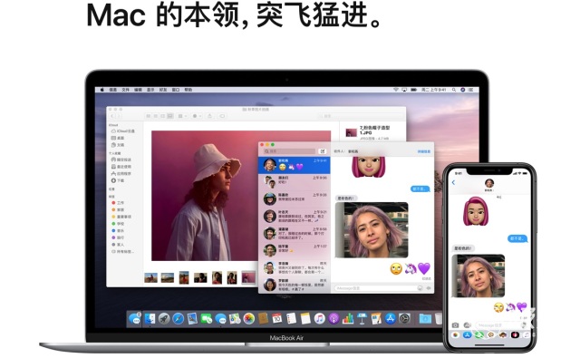 最新款MacBook Air宣布发售，预估最开始3月28日送货