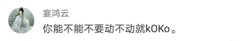 现代李小龙喊话范冰冰：李晨就是个窝囊废，他