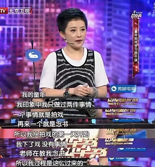 “国民闺女”金铭：9岁爆红，19岁上北大，40岁至