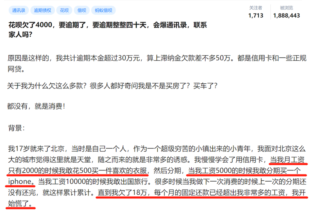 年轻人，别放纵自己的欲望！代价太高