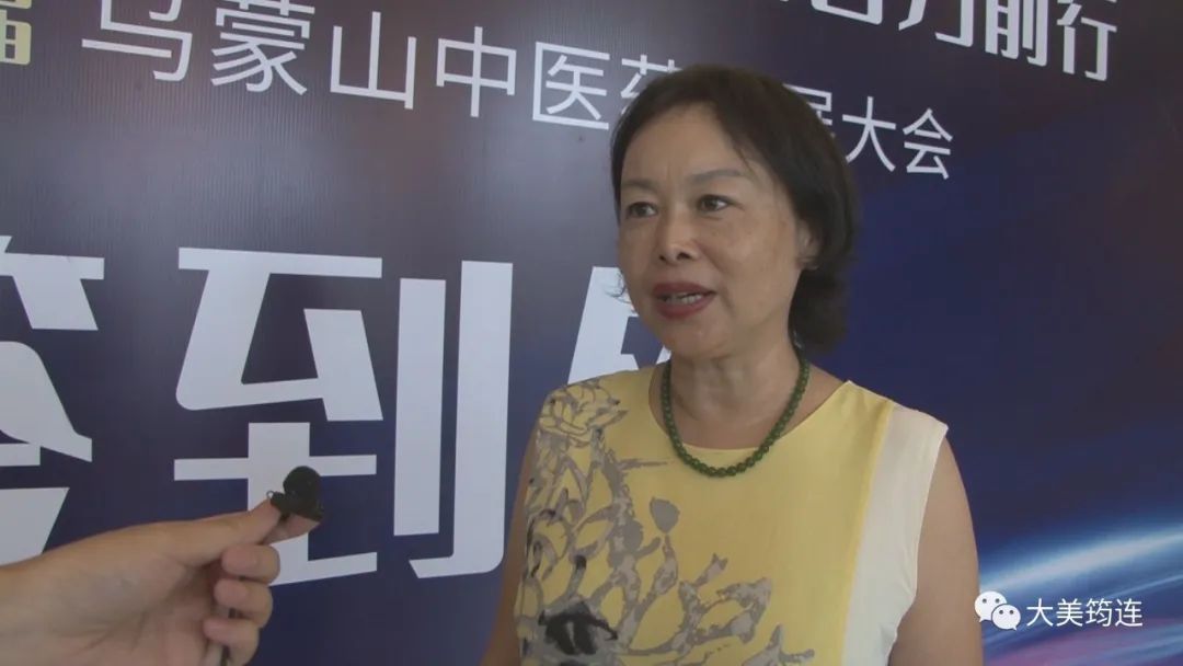 首届乌蒙山中医药发展大会在筠连县举行