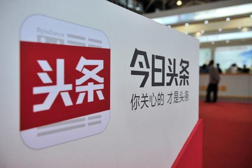 自媒体赚钱的四大平台
