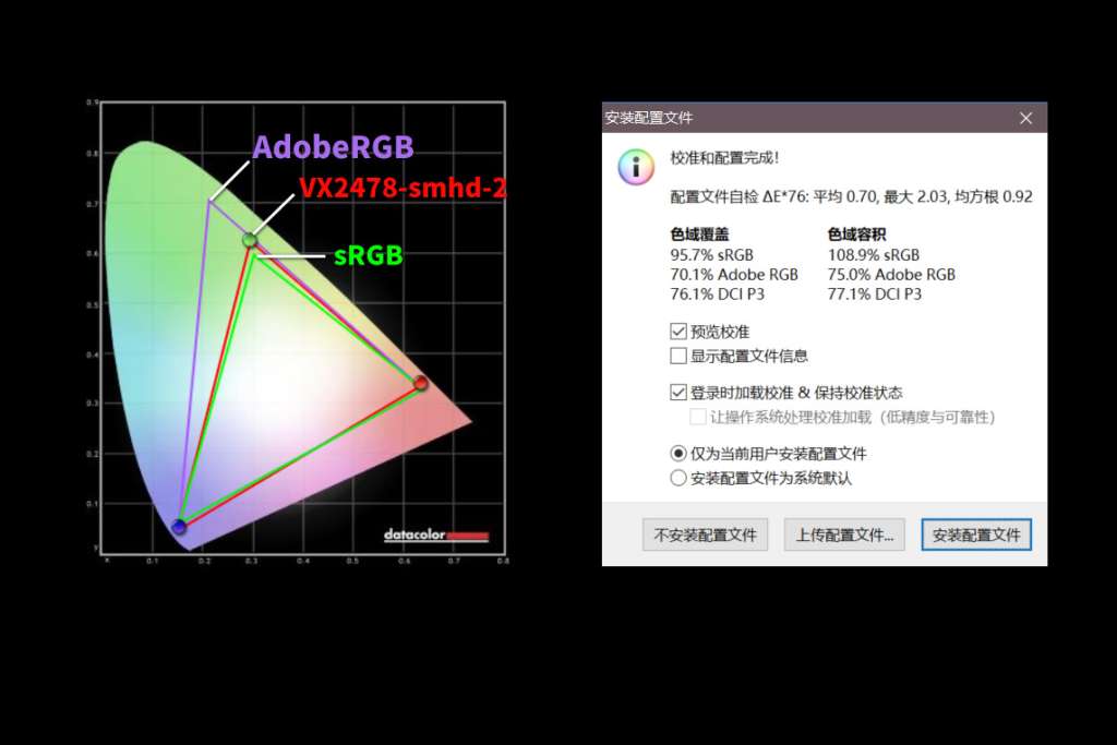 2K分辨率+75Hz不到千元？！优派VX2478-smhd-2高颜值显示器评测