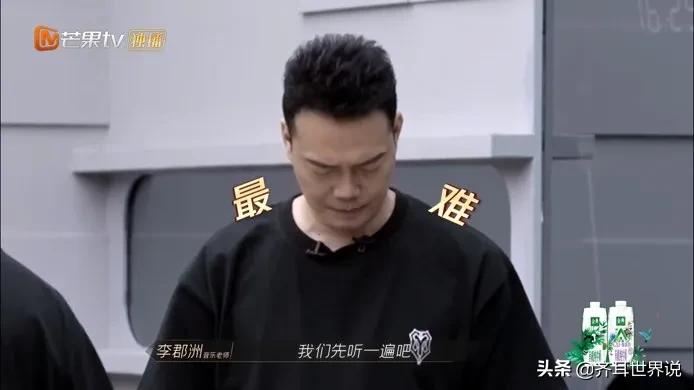 《披荆斩棘》让男明星“原形毕露”：有的口是心非，有的只顾自己