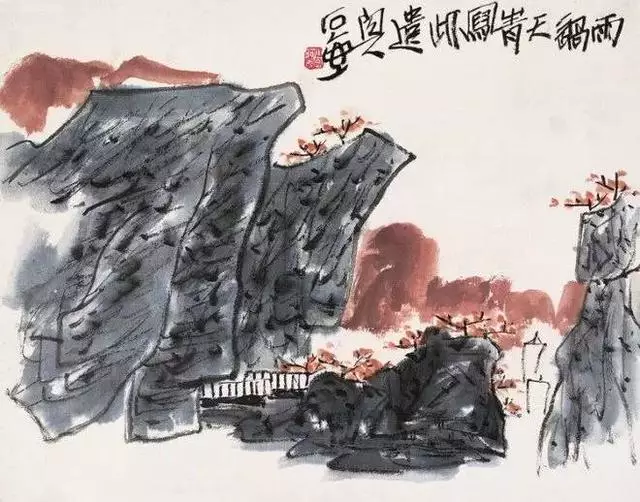 「巴蜀画派·观点」陈子庄|山水对景写生,就要大量舍弃