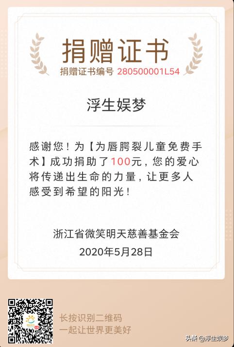 14岁李嫣过生日染金发秀美腿惹着了谁？别再拿年龄和嘴唇说事了